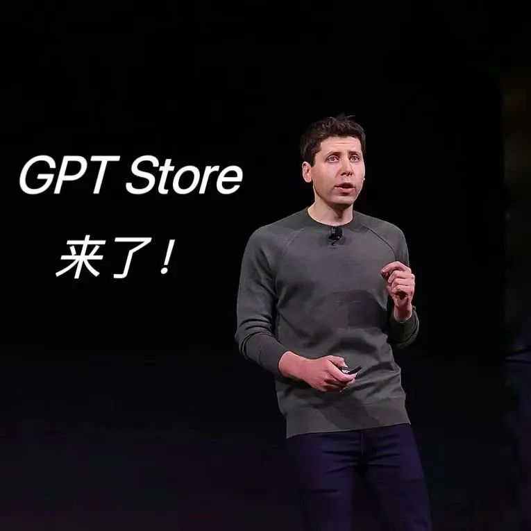 GPT Store上线了！二次元的GPTs大有市场？